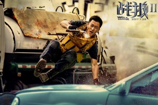 《战狼2》累计票房达45.77亿,排名全球票房top100,幕后的商标却死伤惨重! 《战狼2》累计票房达45.77亿,排名全球票房top100,幕后的商标却死伤惨重!
