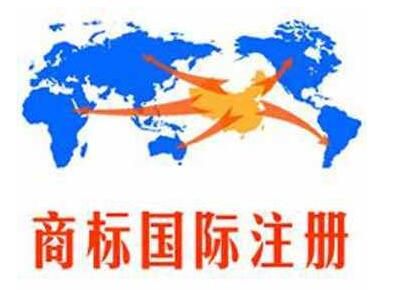 政策解读:《商标法实施条例》商标国际注册专章解读 政策解读:《商标法实施条例》商标国际注册专章解读
