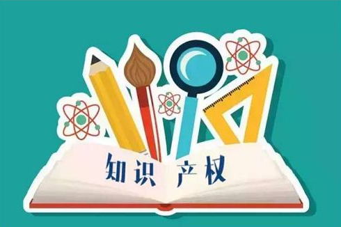 湖北襄阳2017知识产权卧龙汇在湖北文理学院举行 湖北襄阳2017知识产权卧龙汇在湖北文理学院举行