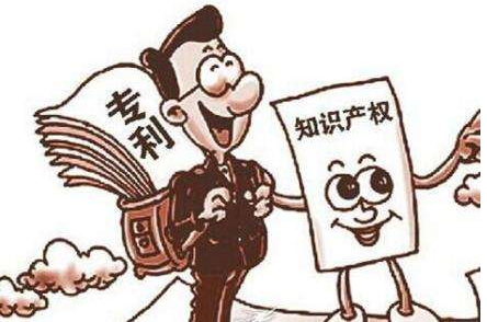 河南专利申请流程及相关资料条件 河南专利申请流程及相关资料条件