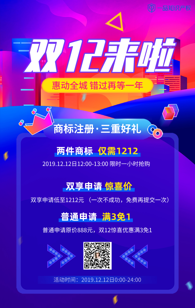华为再次注册智能家居新商标！华为智能家居能成功吗？