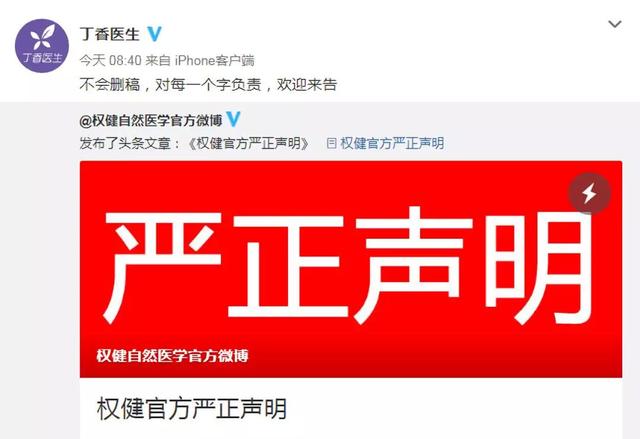 公众号频频改版，今日头条注册“抖音朋友”商标欲将社交进行到底