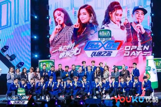 继《这就是灌篮》后优酷又一节目版权出海