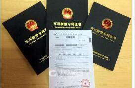 专利质押长期受限 首个国家级评估机构能否破局