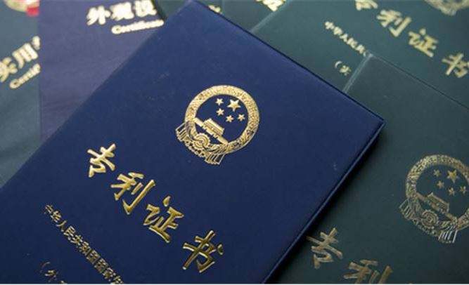 《专利代理管理办法》修订备受关注