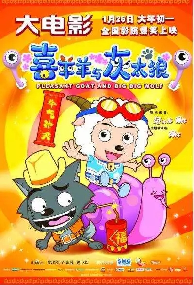 从今日的《小猪佩奇过大年》到昔日的《喜羊羊》，国产动漫还有春天吗？