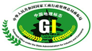 国知局：72家企业使用地理标志产品专用标志核准公告