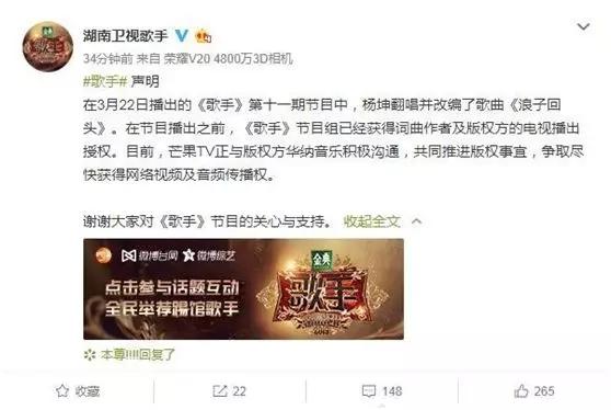 《歌手》再次“屡教不改”，这是不打算办第四季了？