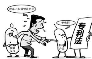 鸿合科技IPO关头遇专利纠纷 视源股份起诉索赔