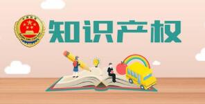 颐和园口红引发“宫斗”，发展文创还需厘清知识产权