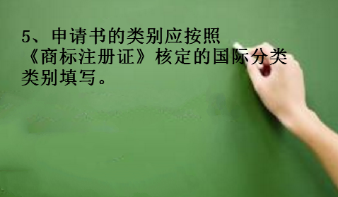 一品知识产权厦门商标续展需要的材料及注意事项