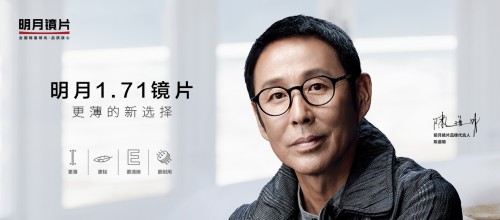 《最强大脑》国际赛再燃战火 走上国际赛场展示中国力量