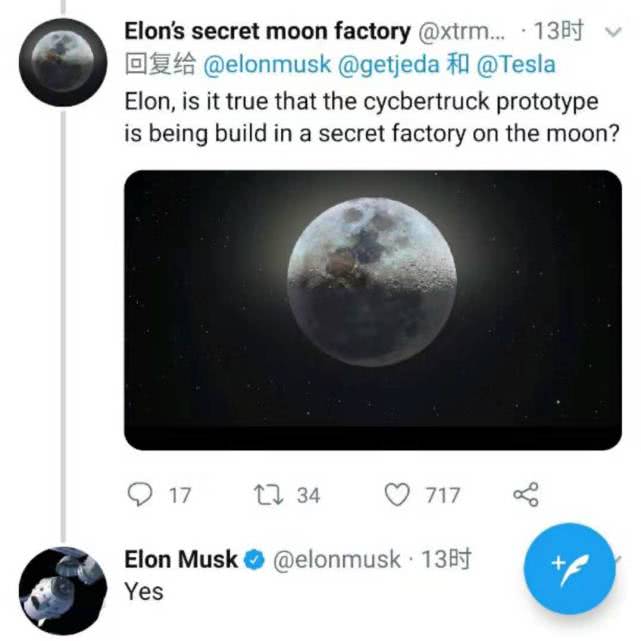 特斯拉开放皮卡发布会邀请函 秘密抢注Cybertruck商标