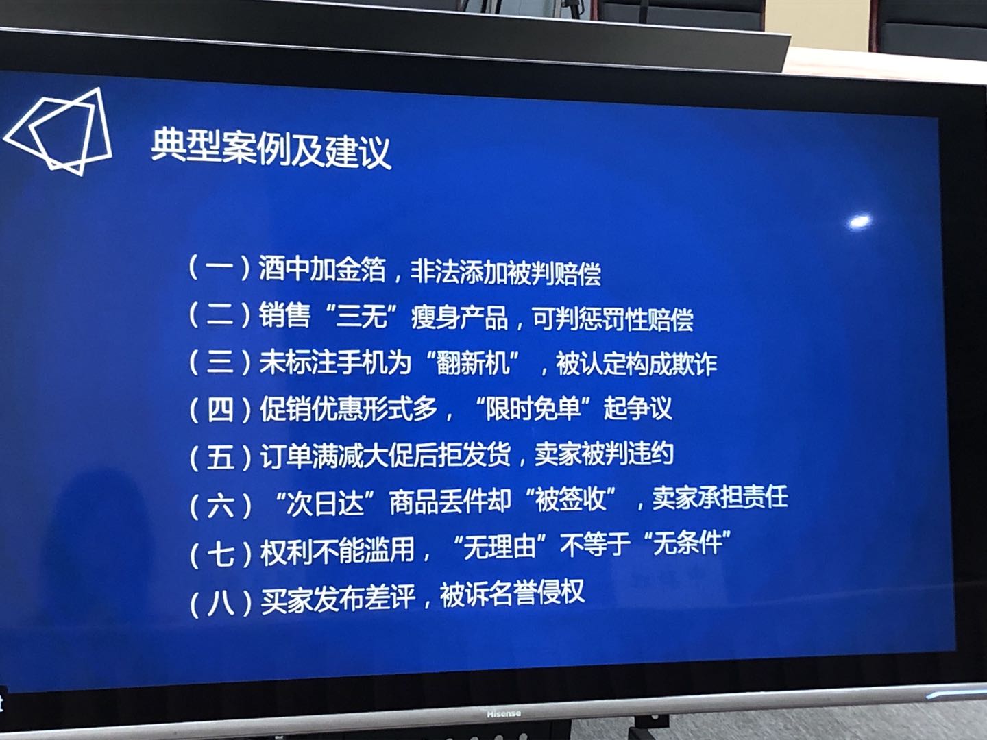 商家标错价遭“薅羊毛”可申诉 订单满减拒发货属违约