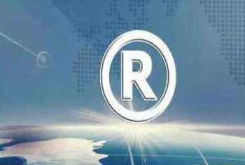 2019年度商标品牌奖励（补贴)开始申报