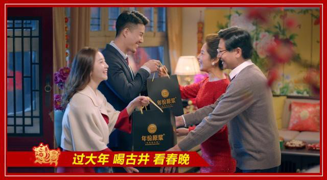 “春晚红人”古井贡酒败诉，“白沙古井”商标不侵权