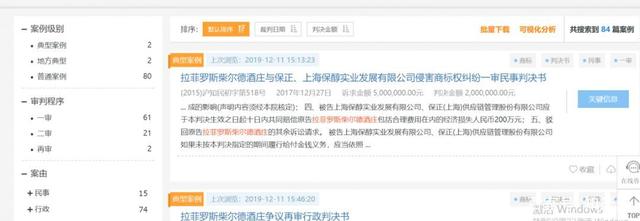 数千件“拉菲”商标，谁搅乱了这池“拉菲”红酒