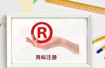 一川禾跨境电商 亚马逊卖家要不要注册海外商标