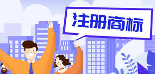 选择代理机构注册商标的三个误区