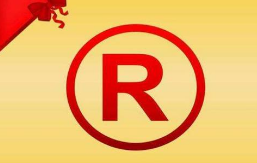 沈阳商标受理窗口去年受理量突破1万件
