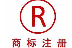 重视再重视 落实再落实 商标局研究部署下一步疫情防控工作